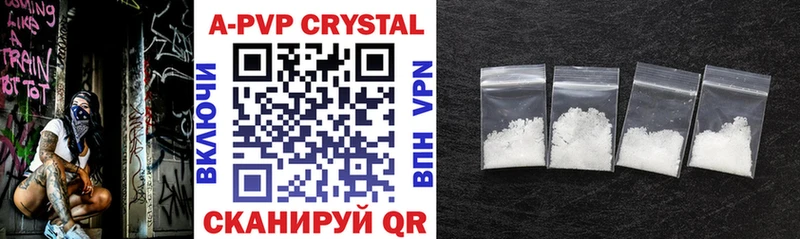 Бутират Бирюсинск