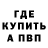 ГАШ убойный Fanta Hero