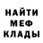Метадон белоснежный A Zett