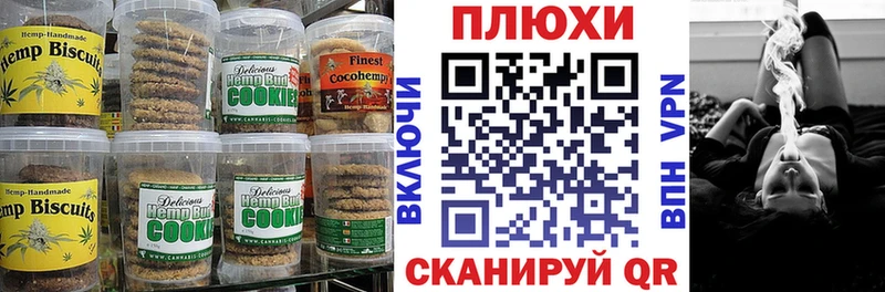 Cannafood марихуана  Бирюсинск 