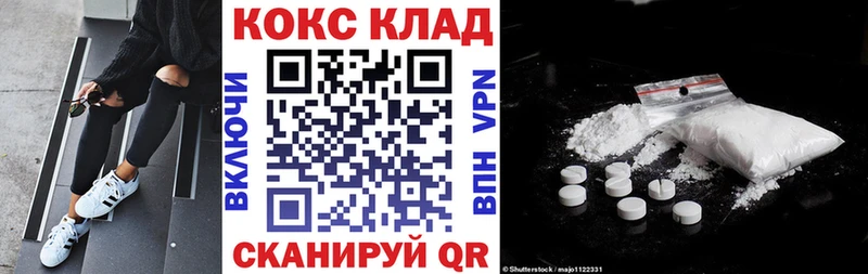 КОКАИН Перу  darknet официальный сайт  Бирюсинск 