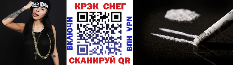 Кокаин FishScale Бирюсинск
