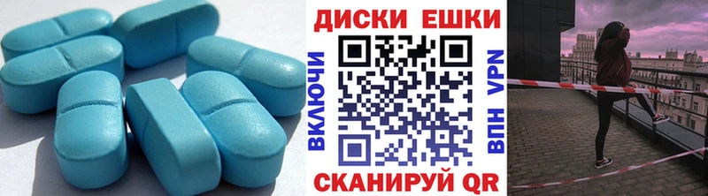 где купить   Бирюсинск  Экстази таблы 