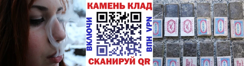 ГАШ ice o lator Бирюсинск