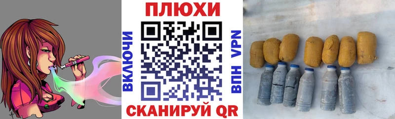 сколько стоит  Бирюсинск  ГАШИШ Изолятор 