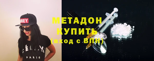 гидропоника Абаза