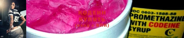 гидропоника Абаза