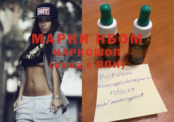 дистиллят марихуана Алзамай
