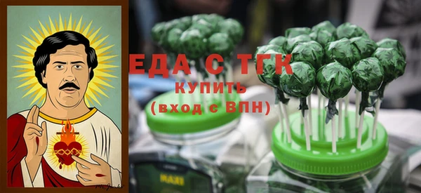 дистиллят марихуана Алзамай
