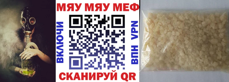 МЕФ Бирюсинск