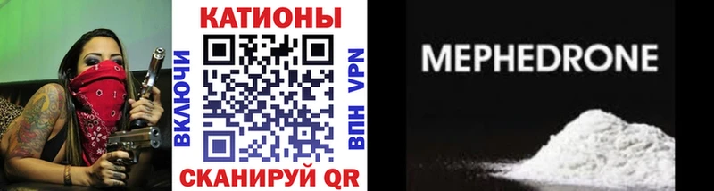это телеграм Бирюсинск Меф mephedrone