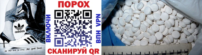 где найти наркотики Бирюсинск Первитин винт