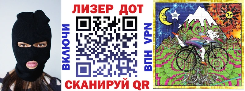 Наркотические марки 1,8мг купить наркотики цена Бирюсинск